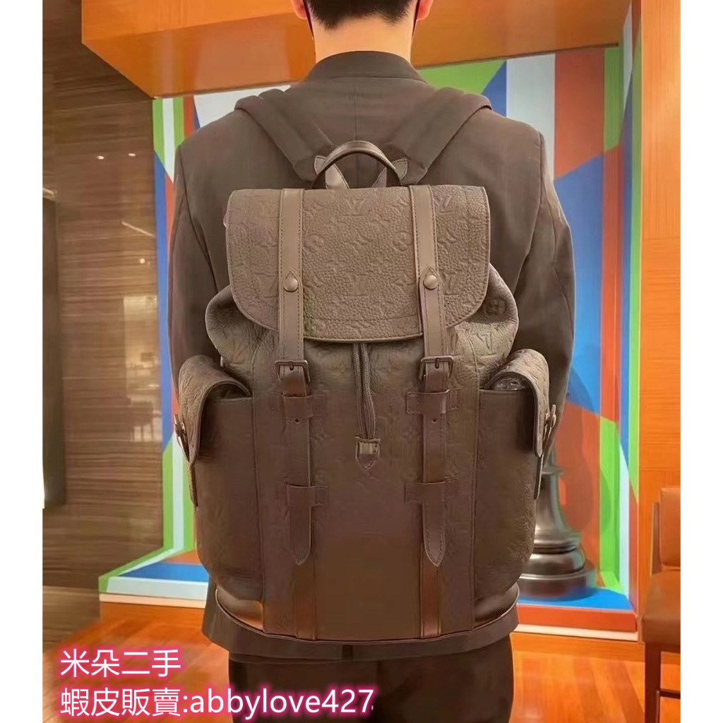 二手精品 LV 路易威登 CHRISTOPHER MM 黑色壓紋 男士後背包 雙肩包 M55699 M20899 免運