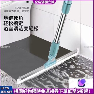 💕臺灣出貨💕 掃把 璃清潔器 掃把組#矽膠刮水器浴室衛生間地面刮水神器地刮魔術掃把掃頭發玻璃清潔器
