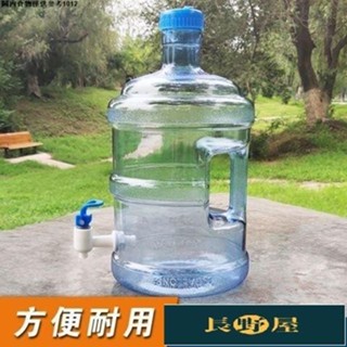 🌟火爆熱賣🌵加厚PC純凈水桶車載茶臺帶水龍頭飲水機塑料桶礦泉水桶凈水機水桶