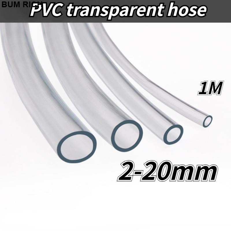 【店長推薦】PVC透明軟管 塑膠管 無異味 水管 軟管耐油抗壓 高彈性 長度可疊加不切斷