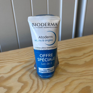 現貨 法國 Bioderma 貝膚黛瑪 舒益 滋潤美甲護手霜50ml