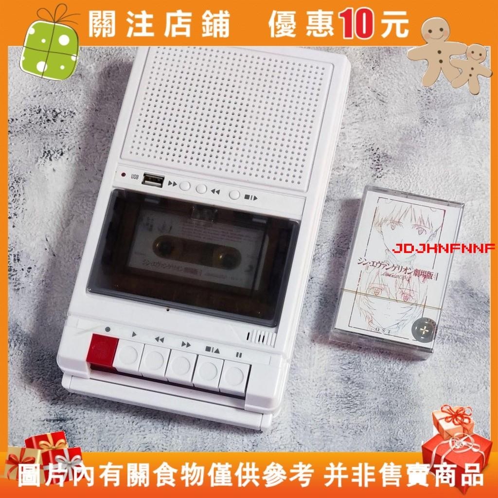 【樂淘】便攜式卡帶機 卡帶播放器雙錄音磁帶機多功能卡式錄音帶老式錄音卡帶機USB槽播放#jdjhnfnnf