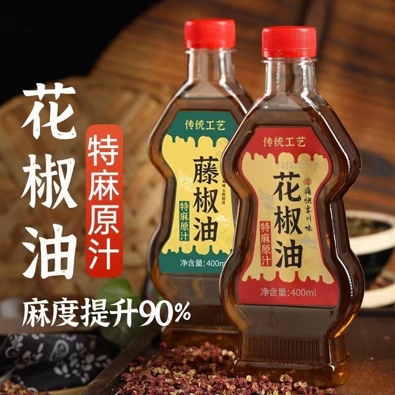 千尋千味 【特麻】花椒油 藤椒油 400ml 漢源花椒油 特麻正宗藤椒油 麻油涼拌菜 調料麻辣燙 調味品 火鍋調料 火鍋