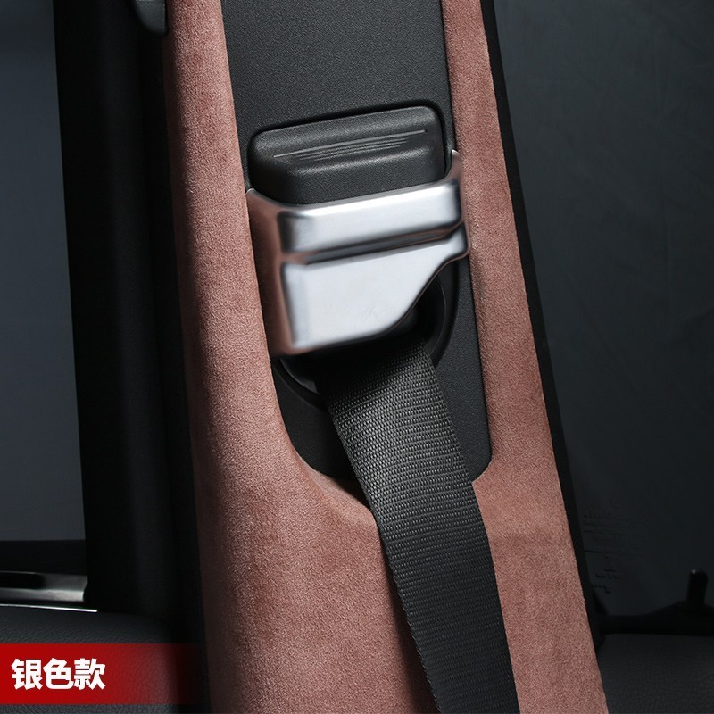 Benz 賓士 安全帶蓋 W213 E300 W205 C300 GLC 安全帶 高低 調整 裝飾蓋 內飾 改裝 配件