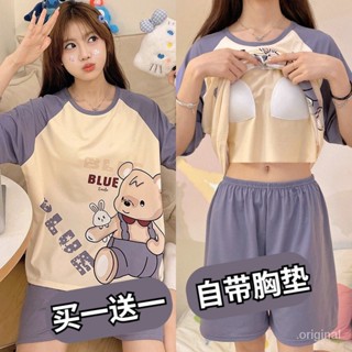 買一送一帶胸墊睡衣 夏季夏天高顔值學生薄款可愛短袖傢居服寬鬆睡衣睡褲套裝