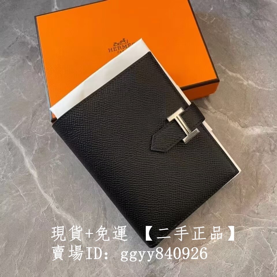 精品二手 Hermes 愛馬仕 Bearn Epsom小牛皮 黑色 銀扣 扣式對折短夾 錢包 皮夾 零錢包