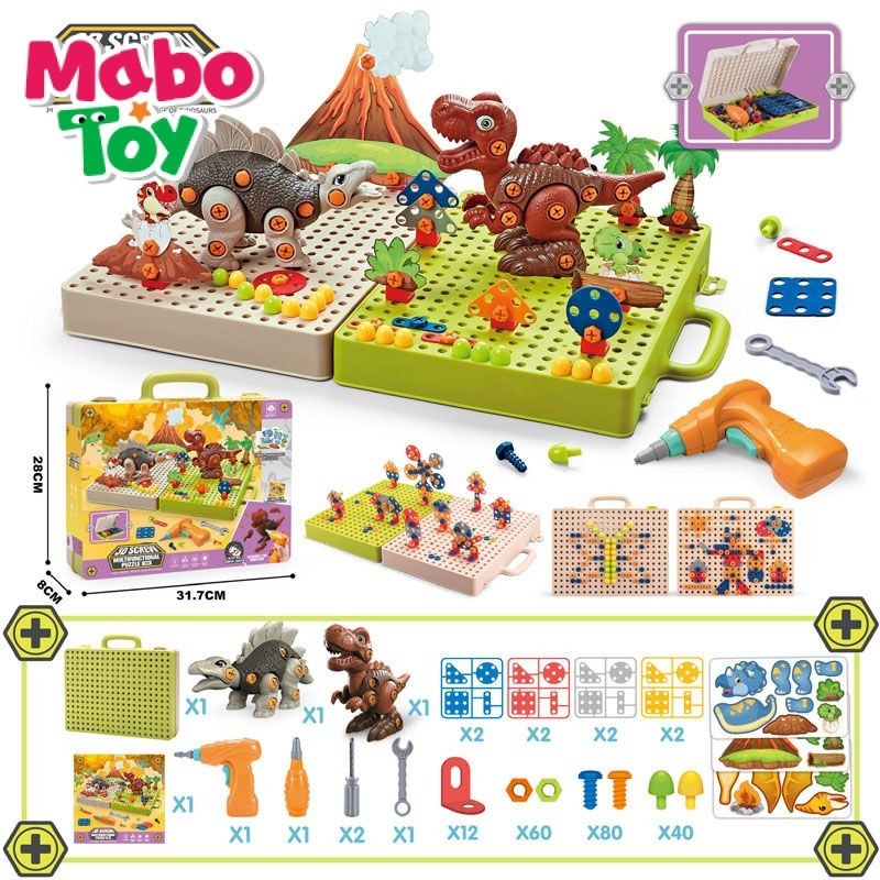 MaboToy兒童擰螺絲釘組裝玩具電鑽拆裝恐龍男孩禮物仿真工具箱益智修理箱 SVEJ