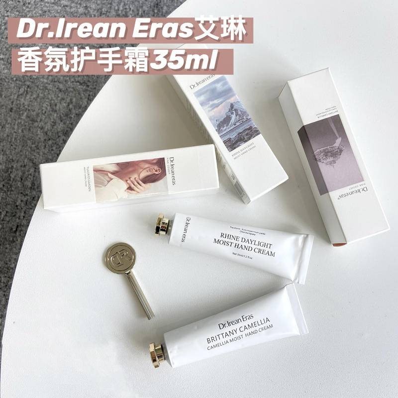 6款香調✨贈擠壓器🎁法式輕奢香～好聞到飛起！法國 Dr.Irean Eras艾琳香氛護手霜