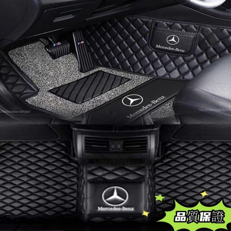 車用Benz皮革腳踏墊賓士W204 W203 W202 W205 W212 GLC300 CLK CLA GLA汽車腳墊