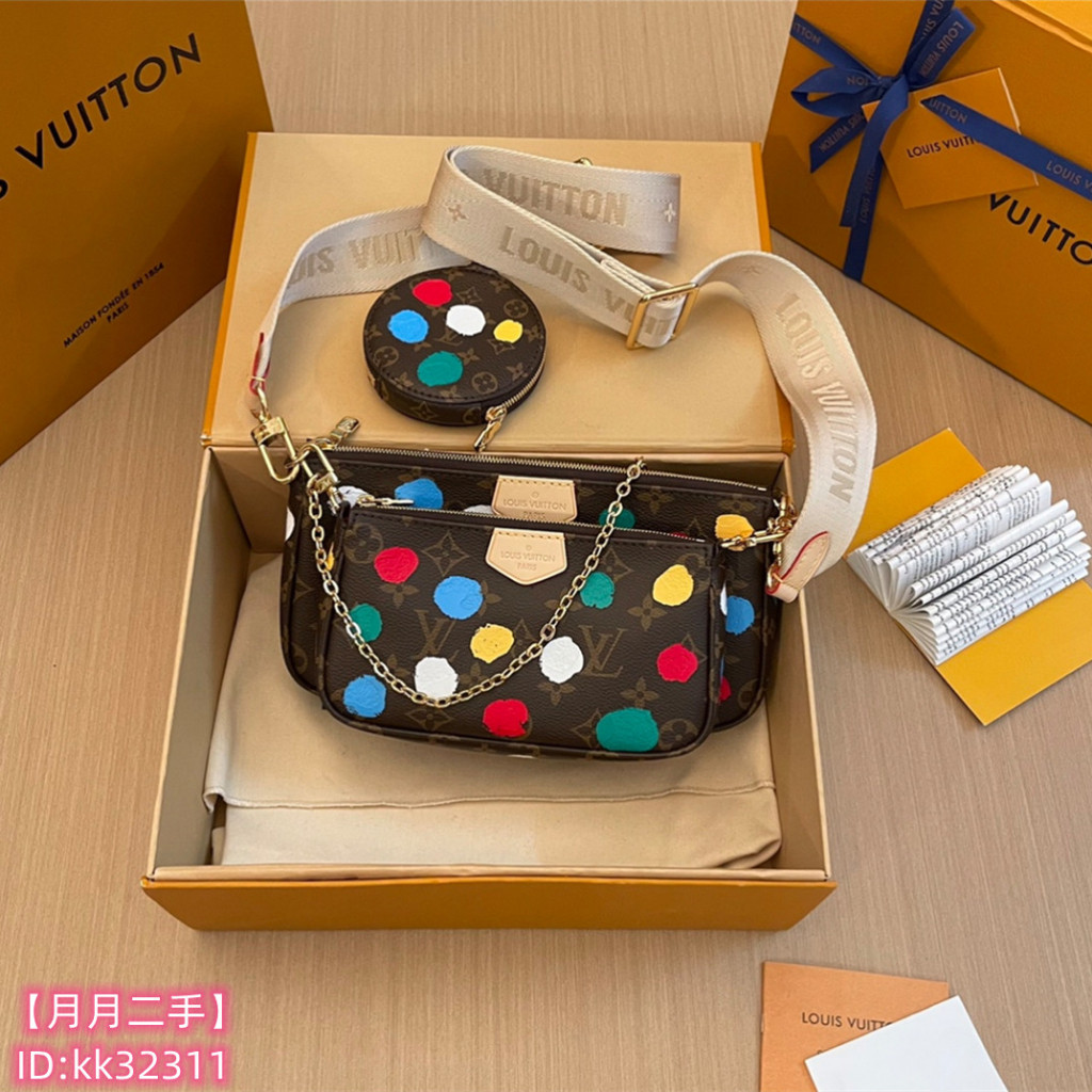 LV 路易威登 LV X YK MULTI POCHETTE ACCESSOIRES新款 單肩包M46385