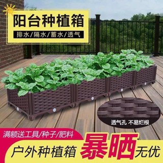可移動花箱種植箱種菜箱子家用陽臺種菜盆樓頂長方形花盆特價清倉-Moon精選百貨鋪
