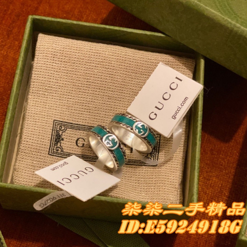 GUCCI 古馳 互扣式 雙G 復古戒指 純銀戒指 綠琺瑯戒指 情侶對戒 645573
