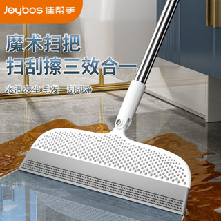 掃把 掃具 畚箕 折疊掃把 颳毛畚箕 掃除用具 居傢清潔 魔術掃把掃帚掃水颳地闆掛頭髮衛生間掃地傢用浴室矽膠拖把