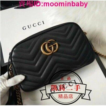 【凱莉二手】 GUCCI GG 古馳 Marmont matelassé 448065 黑色相機包 小號 斜背包 現貨