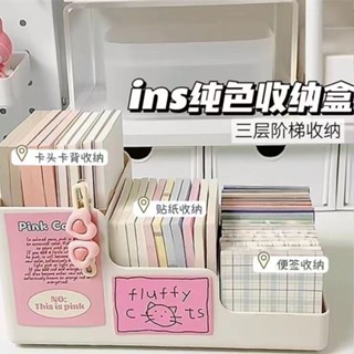 【桃園發貨 限時下殺】ins風三層階梯式分格收納盒多功能大容量打包材料收納桌面整理盒