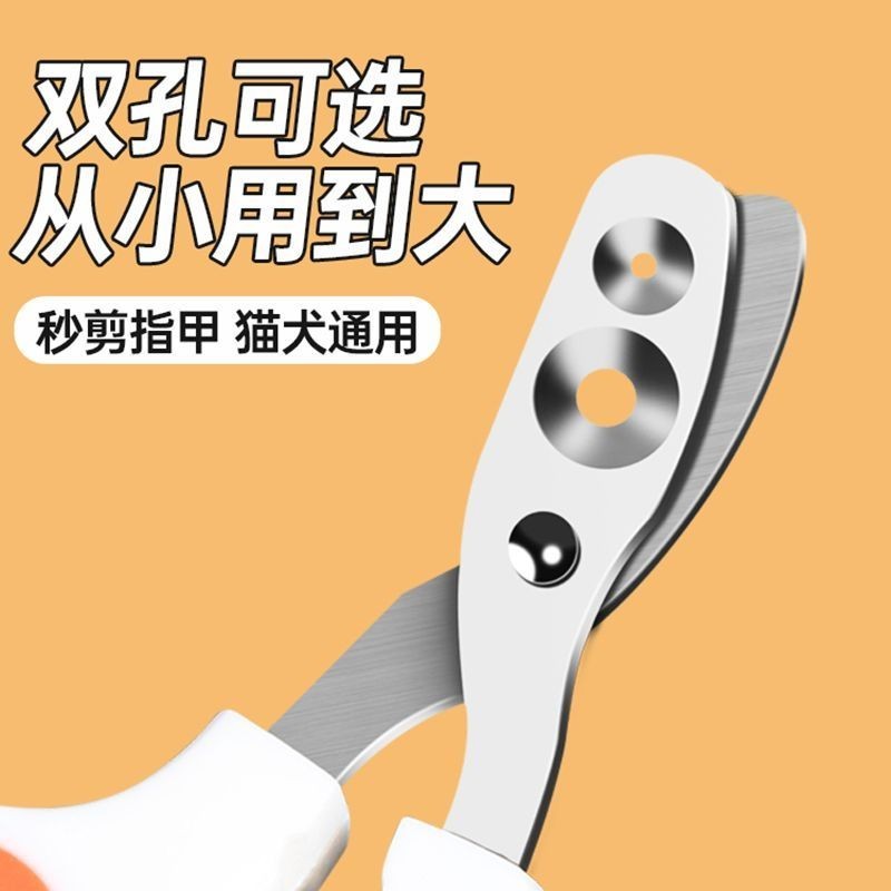 2024新款貓咪專用指甲剪小盲剪貓剪指甲神器寵物指甲鉗指甲刀用貓爪子剪刀現貨 寵物安全指甲剪 寵物指甲剪 貓咪剪指甲