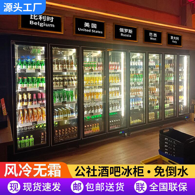 華爾冰櫃保鮮冷藏櫃立式酒吧展示櫃冰箱商用便利店三門飲料啤酒櫃