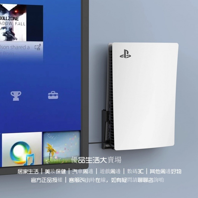 PS5主機壁掛架 playstation5壁挂支架 厚版 ps5壁掛神器 光碟数位版通用收纳架 壁掛架 送游戏手把挂钩