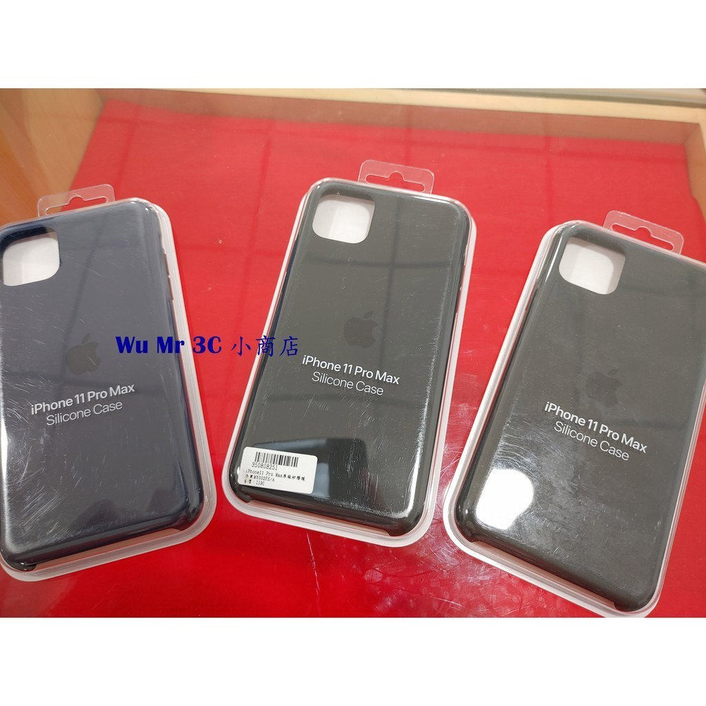 (正品）現貨免運全新 Apple 蘋果 原廠 iPhone 11 Pro Max silicone case 矽膠保護殼