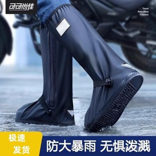 🎉臺灣熱賣🎉 防水防滑雨鞋套可重複使用 成人雙層加厚耐磨防雨靴戶外 機車騎行雨靴套