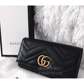 二手精品 GUCCI GG Marmont絎縫紋牛皮金屬雙G LOGO長夾