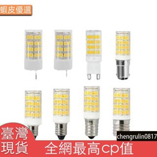 臺灣直發LED玉米燈110V E11 E12 52燈5W陶瓷款E14燈泡LED室內照明裝飾燈泡