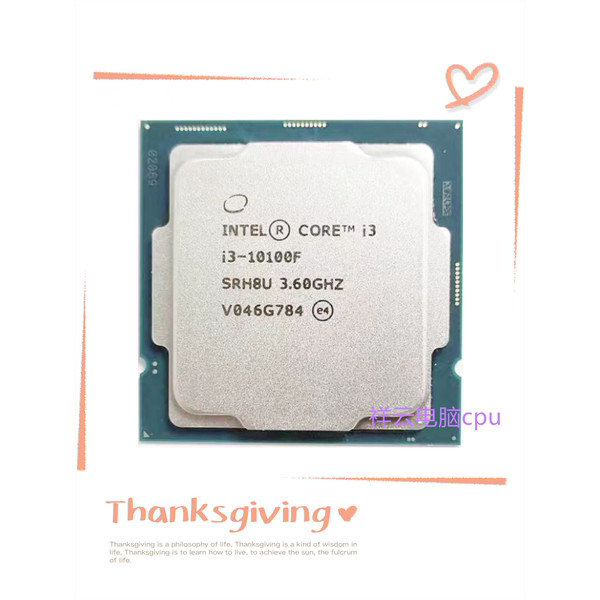 CPU ☼i3 10100F 10105F i5 10400F 10600K 10500 i7 10700K 10900
