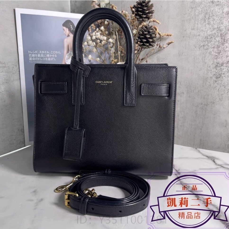 二手 Saint Laurent 聖羅蘭 YSL sac du jour 黑色 魚子醬 風琴包 手提包