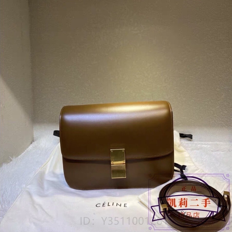二手 CELINE 賽琳 CLASSIC BOX中號 水波紋焦糖色 豆腐包 盒子包 肩背包 斜背包189173
