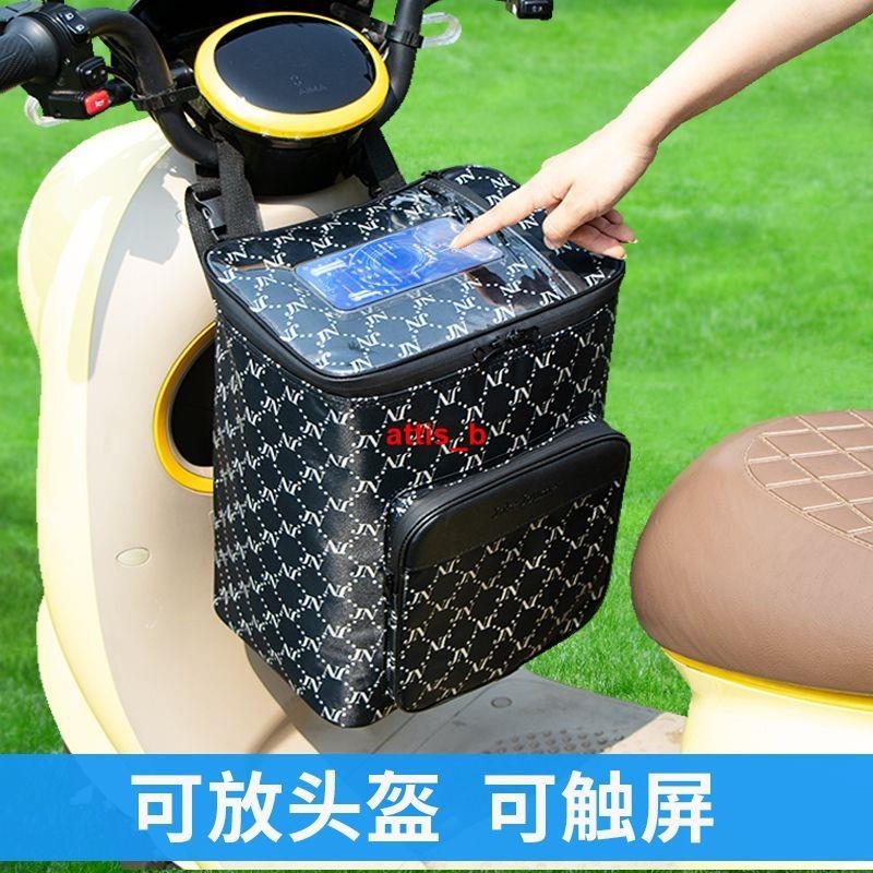 qw電摩前置儲物 電動車收納包手機包 可以放頭盔電動車車籃車筐防雨防曬