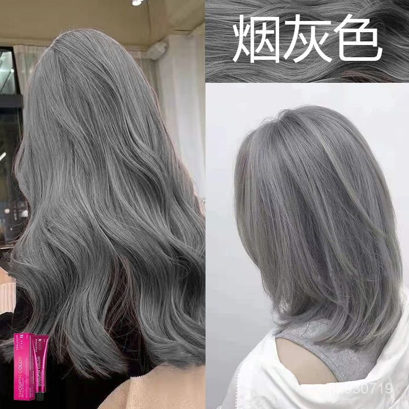 【🔥臺灣熱款✨】煙灰色染髮劑自己在傢染紫灰色染髮膏2021流行色顯白純植物泡泡沫 RHXH