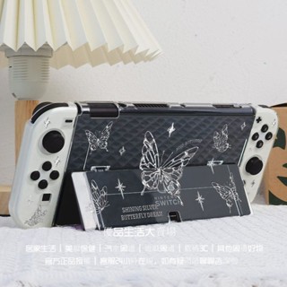 任天堂 switch保護殻 switcholed手把套 矽膠軟殻 分離式帶支架殼 ns硬殻 oled保護00
