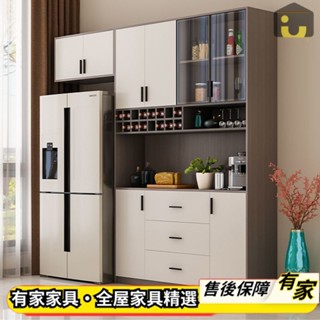 🏡有家傢俱🏡 支援訂製 實木餐邊櫃 靠牆嵌入式冰櫃 多格酒架櫃 多層抽屜櫃 茶水櫃 電器櫃 玻璃收納櫃 帶把手儲物高櫃