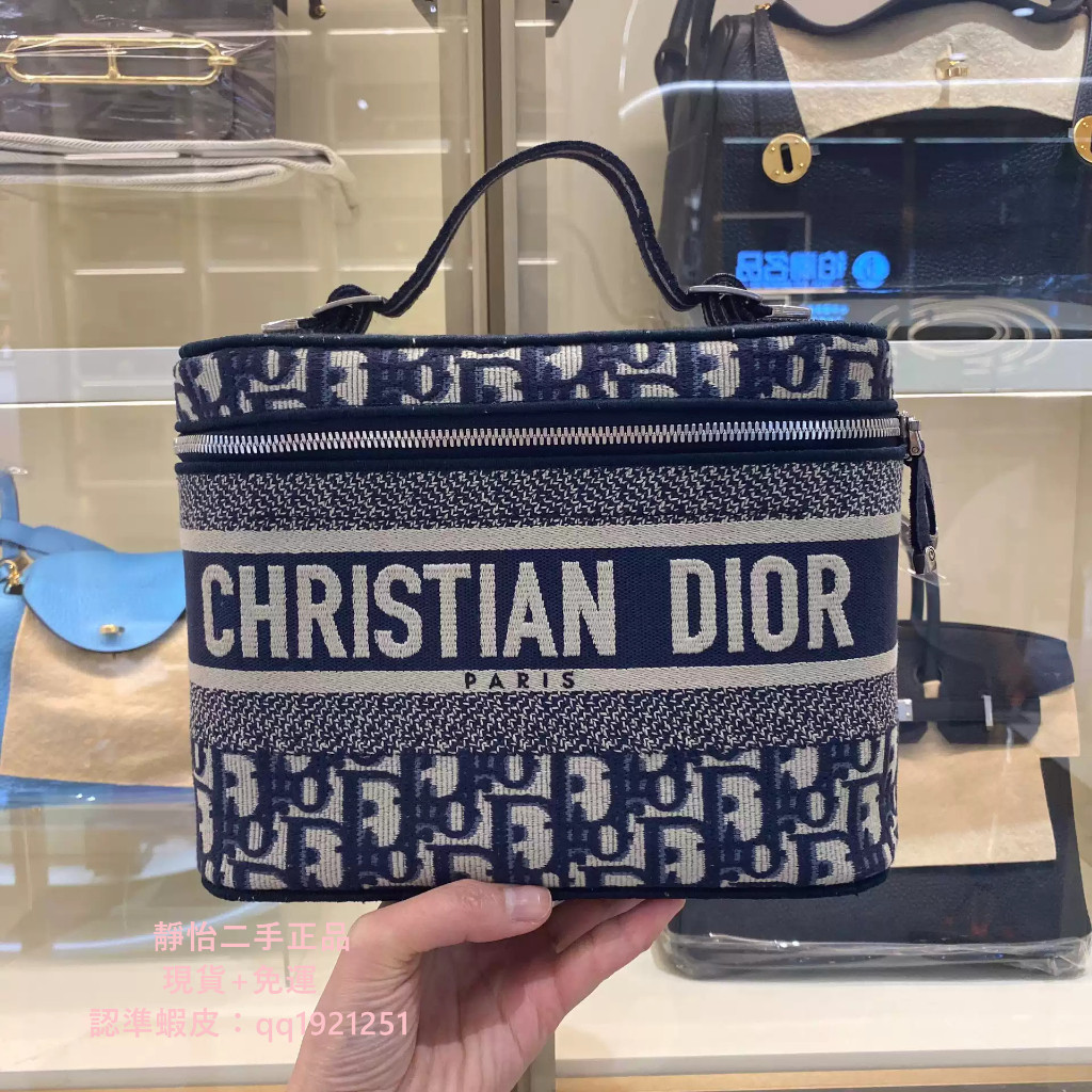 正品現貨 DIOR 迪奧 DiorTravel系列 刺繡老花帆布包 手提包 洗漱包 S5480V 女款化妝包 收納包