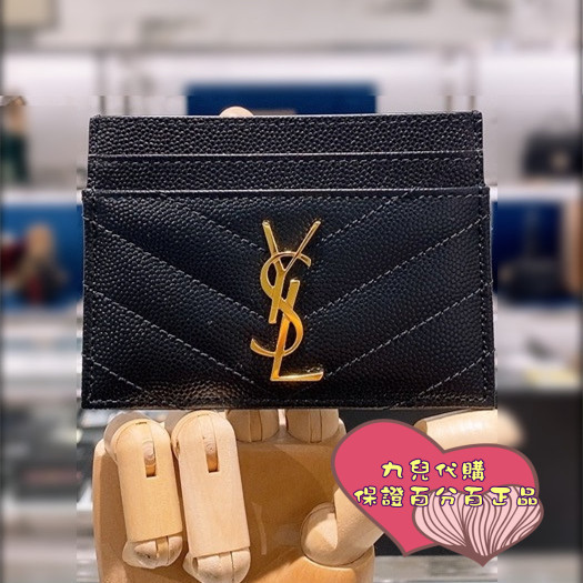 YSL 聖羅蘭 423291 荔枝皮 金字logo卡夾 名片夾 證件夾 名片夾