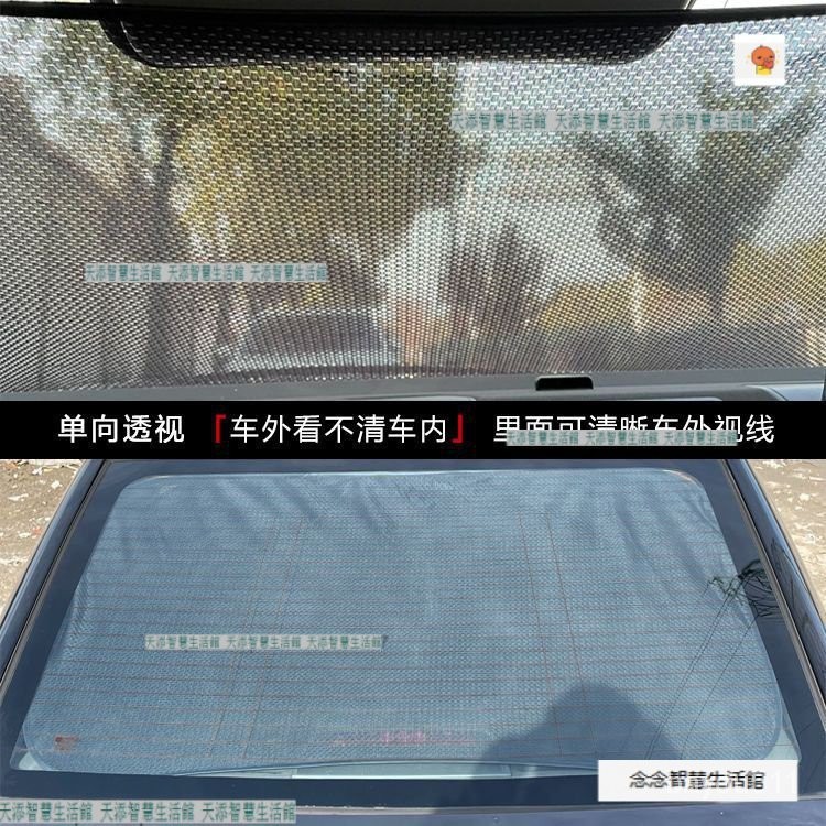 【臺灣優選】汽車遮陽簾後排隱私簾後擋車窗防曬隔熱遮陽闆遮光網佈車用遮陽擋 JYLU