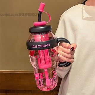 夏季高顔值水杯 女生巨無霸水杯 頓頓桶 奶茶杯 可愛水杯 吸管杯 大容量塑膠水壺