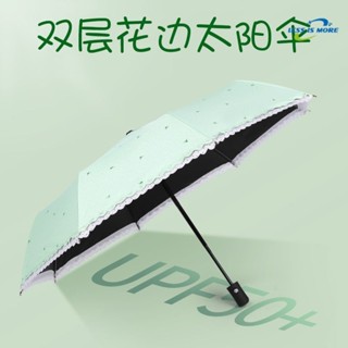 ✨ 雨傘 遮陽傘 法式花邊傘 小清新雨傘 全自動雨傘 太陽傘 晴雨兩用傘 遮陽傘 晴雨傘 兩用傘 晴雨兩用