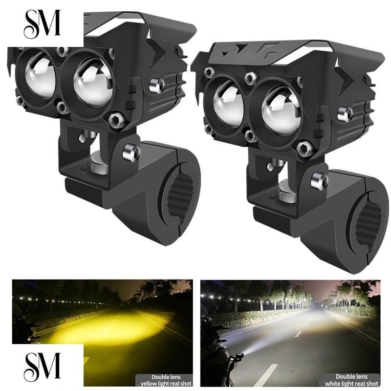【SYM】【管夾固定】Led 雙眼大燈 迷你射燈 摩托車輔助燈 遠近光燈 雙光透鏡 50W 小鋼炮 雙色