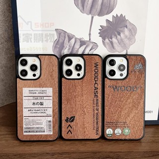嚴選熱賣#適用於 iPhone 11 15 14 12 13 Pro Max 時尚時尚木標保護套的輕奢實木彩繪手機殼