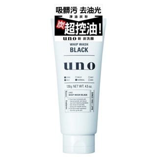 UNO新炭洗顏130g【三友藥妝Tomod's】