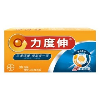 力度伸維他命C+D+鋅發泡錠-柳橙30錠【三友藥妝Tomod's】