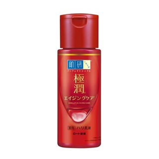 肌研極潤α緊緻彈力保濕乳液140ml【三友藥妝Tomod's】