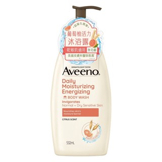 艾惟諾燕麥活力果香沐浴露532ml【三友藥妝Tomod's】