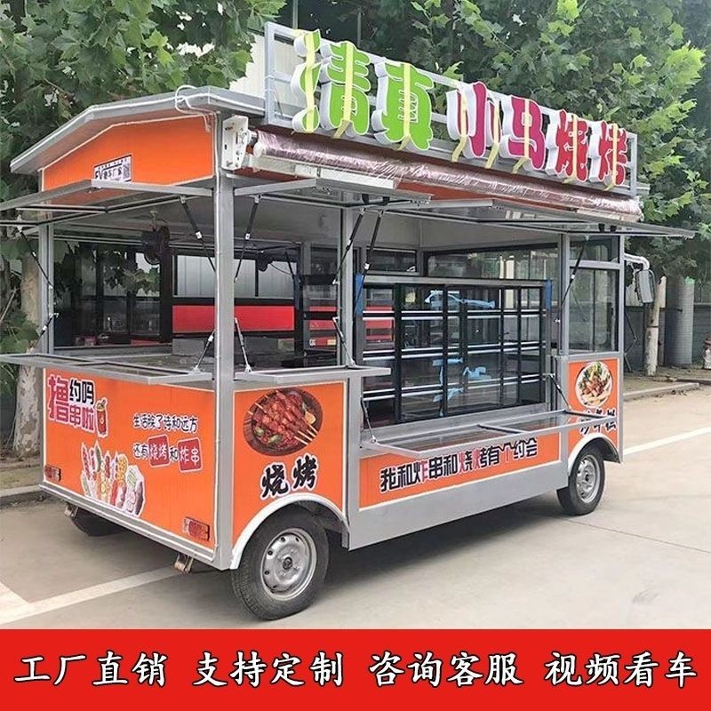 【這款是定制產品 標價為定金】多功能餐車電動小吃推車擺攤早餐炸串四輪燒烤流動夜市商用移動