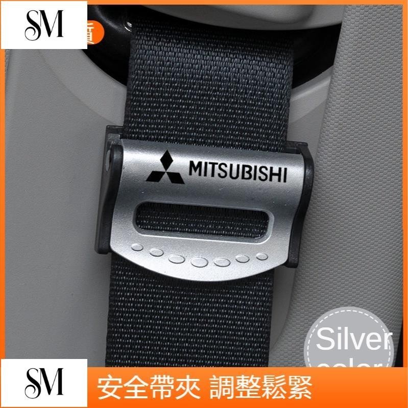 汽車安全帶夾 安全可調節 自動止動扣 塑料夾 適用Mitsubishi logo Triton Outlander 三菱