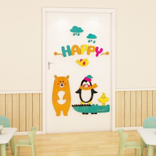 ☻♢Happy Dream動物大象企鵝恐龍門貼3D壓克力自粘壁貼兒童房幼兒園教室裝飾畫
