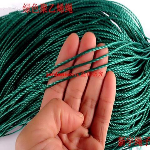 1--3毫米尼龍繩塑料繩打包繩補網繩膠絲繩子工地繩園藝繩聚乙烯繩