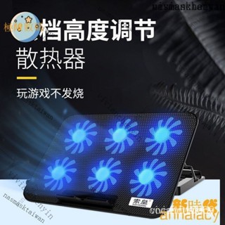 【熱銷齣貨】筆電散熱器 散熱架 雙風扇超靜音筆散熱墊 鋁閤金筆記本電腦筆記本散熱器14寸15.6寸聯想華碩遊戲本 KOL
