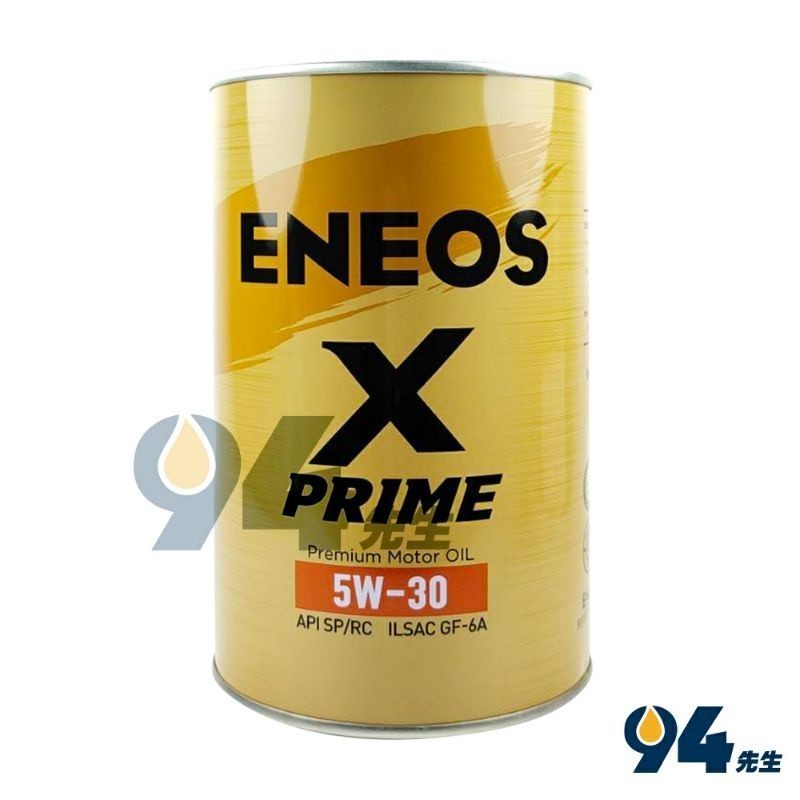 【94先生】ENEOS X PRIME 5W30